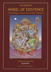 The Buddhist Wheel of Existence Guide